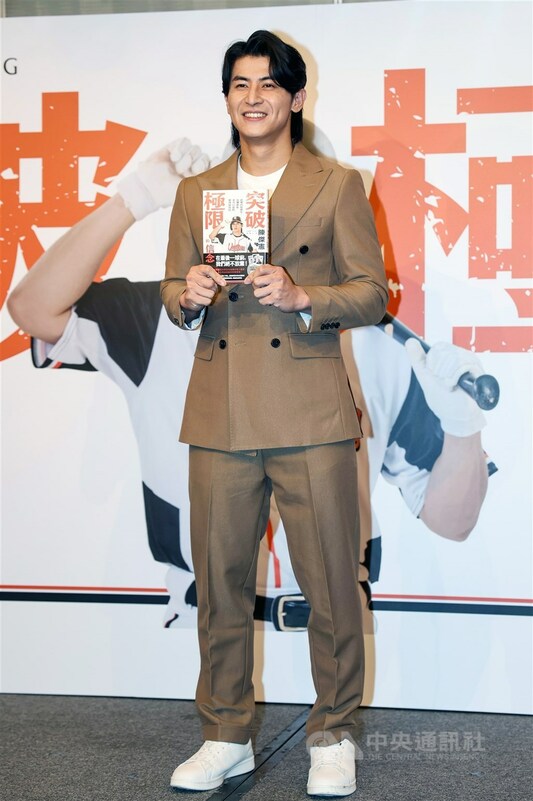 陳傑憲難忘幼時窮困啃乾麵條 寫書重燃愛棒球的心