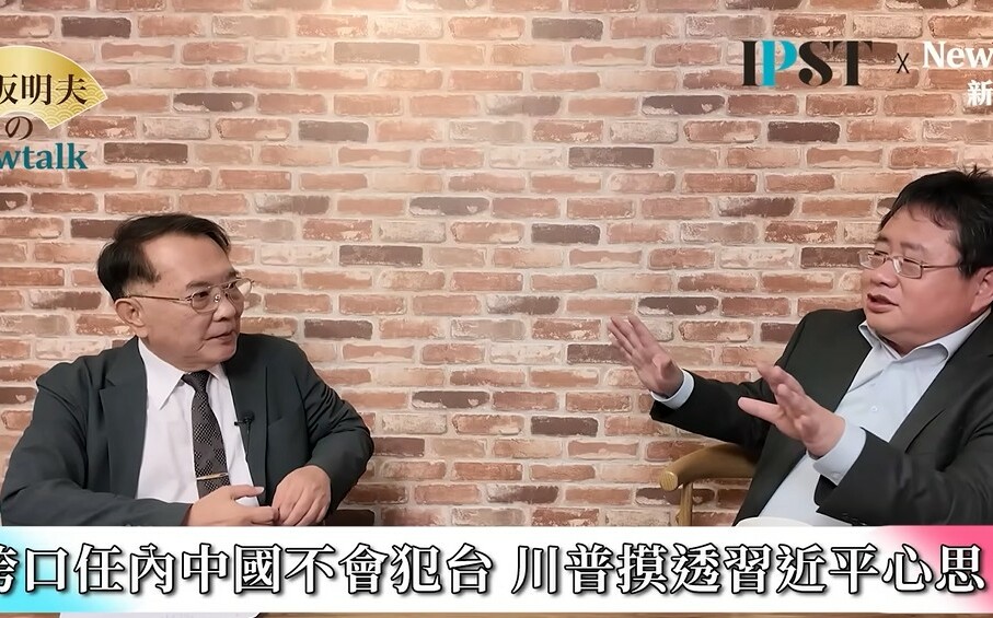 (影)《矢板明夫Newtalk》習近平發動稀土戰後 中國國際地位狂摔 APEC犯下什麼重大錯誤