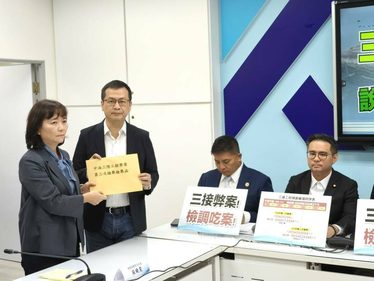 中油三接爆浮增上百億工程款 藍黨團要卓榮泰做專案報告