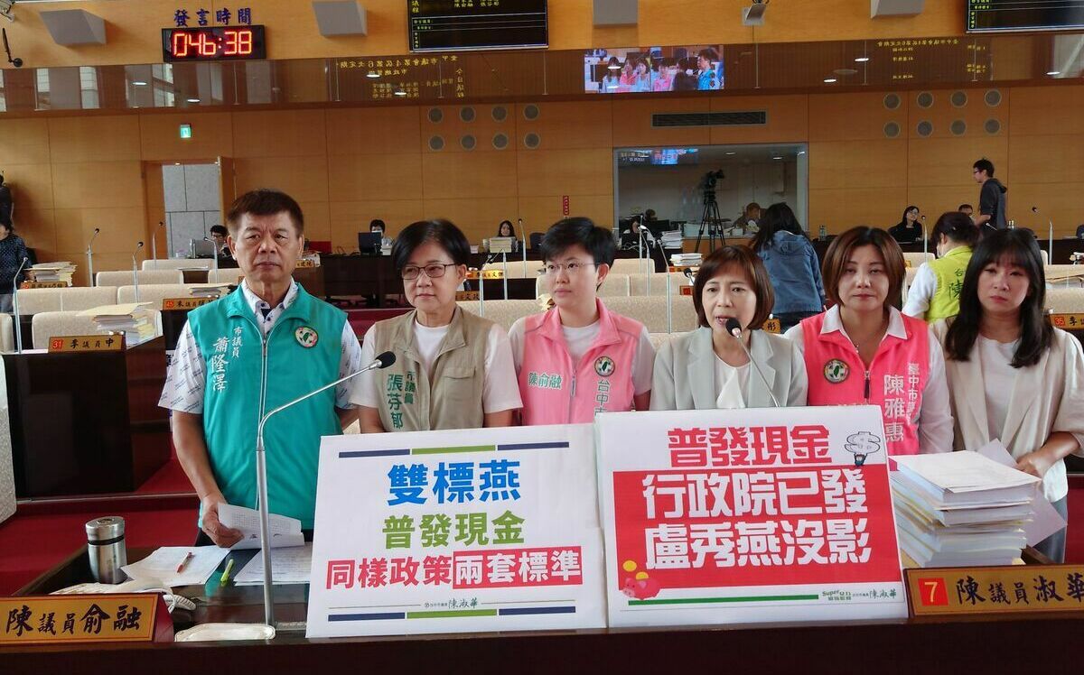 全民開始領1萬 綠營批:盧秀燕要中央舉債、地方卻拒絕普發