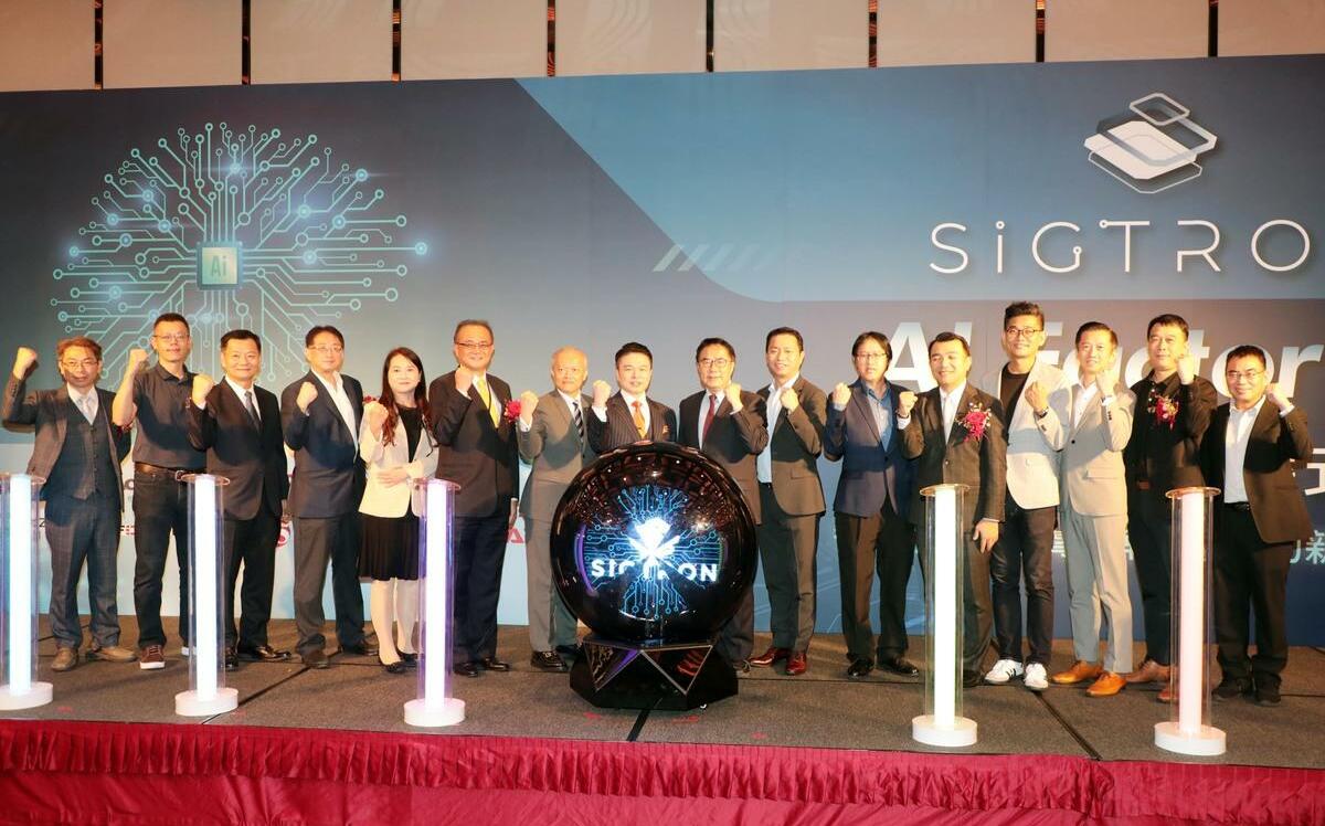 新一代 SiGTRON AI工廠落腳台南　打造亞洲級算力核心基地