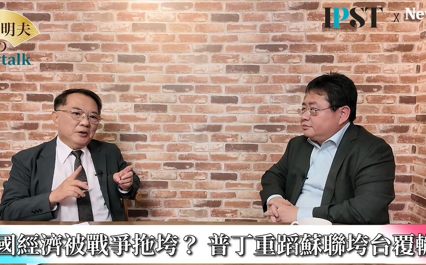 (影)《矢板明夫Newtalk》G7再次呼籲俄羅斯停戰 專家：普丁再不停戰恐遭推翻 