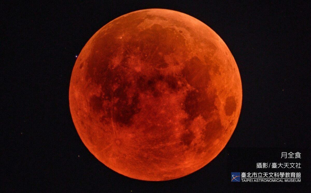 2026年天文盛事！3月「血月」奇景最吸睛　雙流星雨皆上看百顆