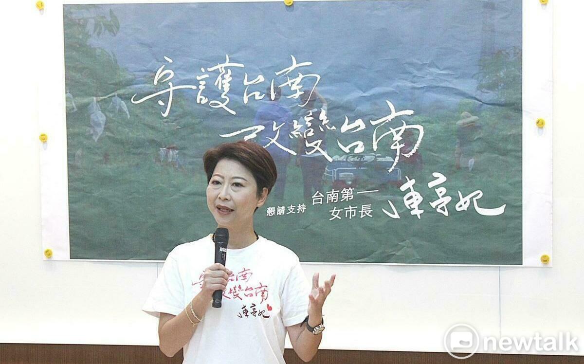 咱的根咱的未來永遠站鬥陣!陳亭妃公布第二支競選影片 農漁民最信任的市長候選人