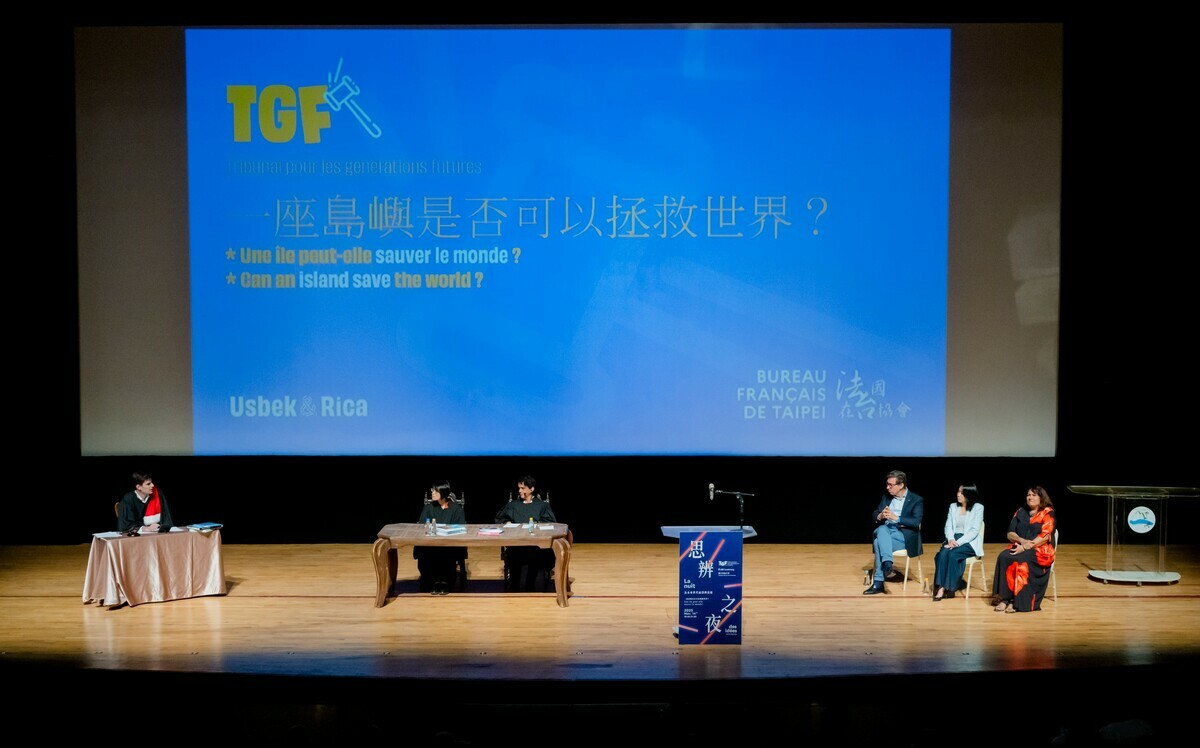 法國在台協會年度盛事! 「思辨之夜」首度移師高雄受好評