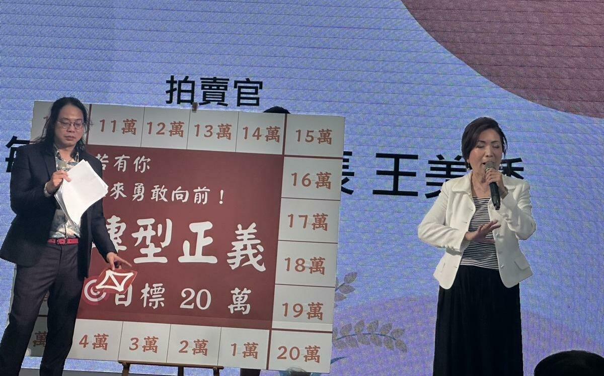 台派前輩捐出珍藏力挺!台灣基進:拼搏中國極權的路上絕不忘初衷