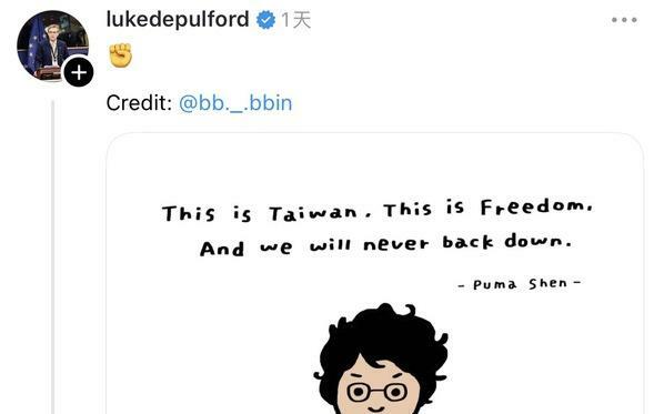 國際力挺再+1!IPAC 裴倫德轉發台派插畫聲援沈伯洋