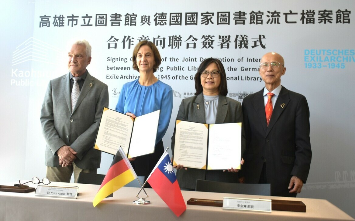 台德文化交流再添新頁！  高市圖攜德國家流亡檔案館簽MOU
