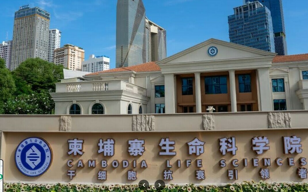 嬰兒脊髓成回春原料？！柬埔寨生命科學院遭揭黑幕　院址定位驚見「太子集團」