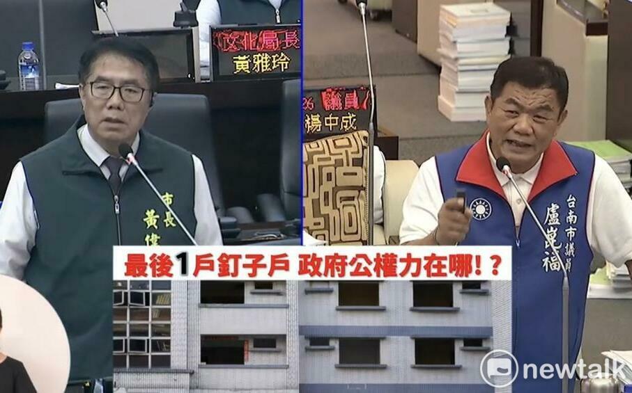 安平二期國宅海砂屋都更案問題多 盧崑福要求市府全力斡旋