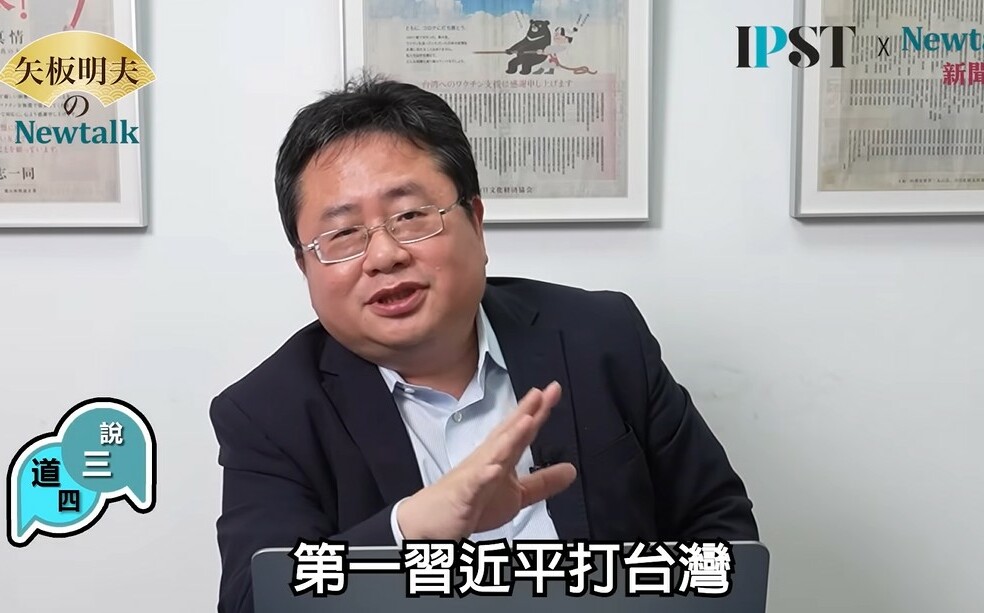 (影)《矢板明夫Newtalk》解放軍對日挑起戰爭? 矢板明夫:習近平清洗苗華集團後軍權極穩