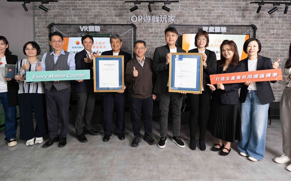 千萬用戶綠色換機!13品牌推舊換新、16倍減碳消費