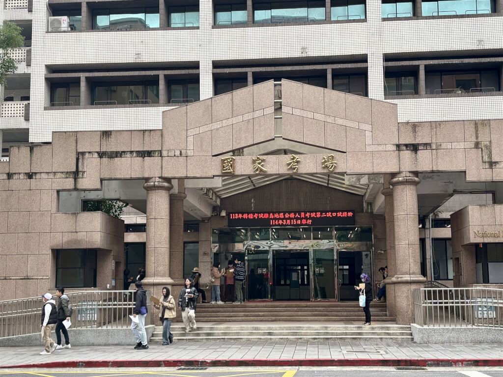 舞弊集團助35人進國營事業 主嫌不服上訴仍判4年