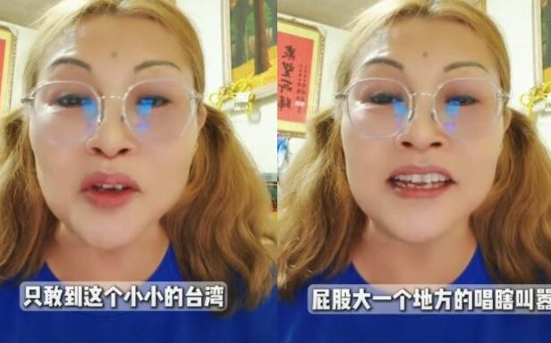 國民黨中常委何鷹鷺抖音影片推崇中共領導人  考紀會開鍘「停止黨職處分」