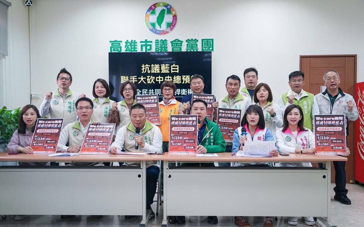 批財劃法二修壓垮計畫型補助 民進黨團:柯志恩再次背叛高雄