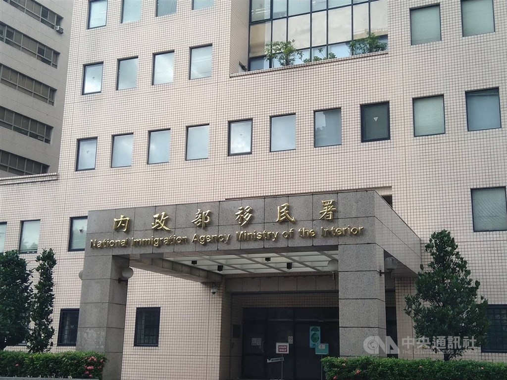 跨部會打詐　移民署介接外來人口資料強化監管