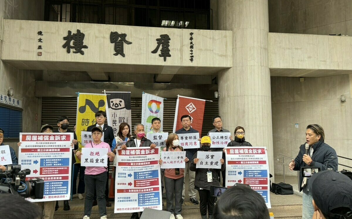 300億重建不能黑箱!馬太鞍部落怒吼:席次要透明、要參與