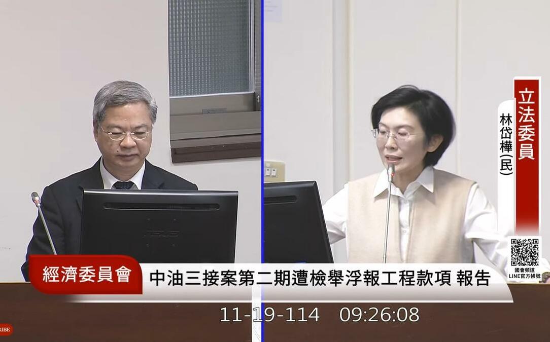 促行政院補上能源缺口 林岱樺:沒有國氣國運 就沒有能源國安