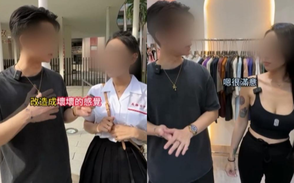 冒穿雄中、雄女制服拍改造片!服飾店網紅惹怒校方