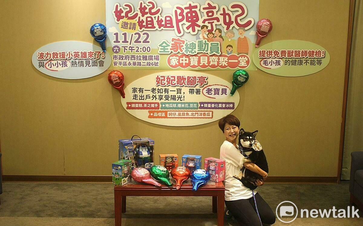 「台南是家」全家總動員家中寶貝齊聚一堂  陳亭妃11/22打造最溫暖家庭日