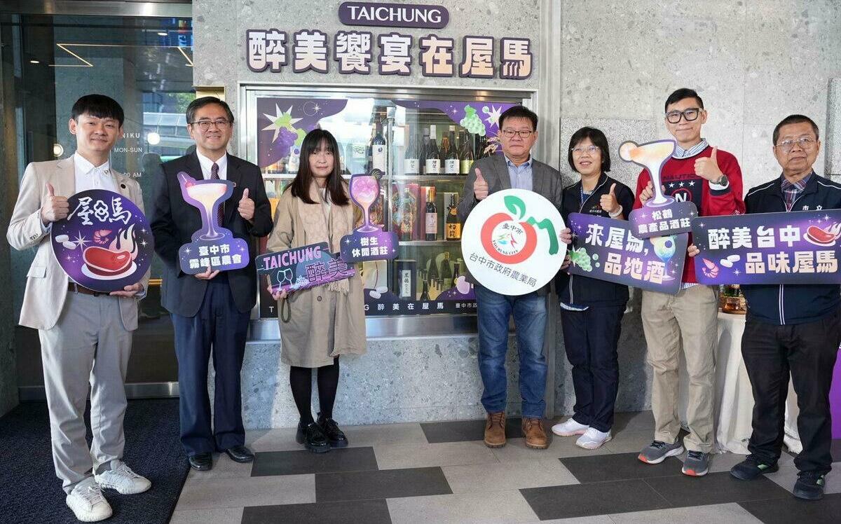 TAICHUNG 醉美！台中五款地酒與知名燒肉聯名登場