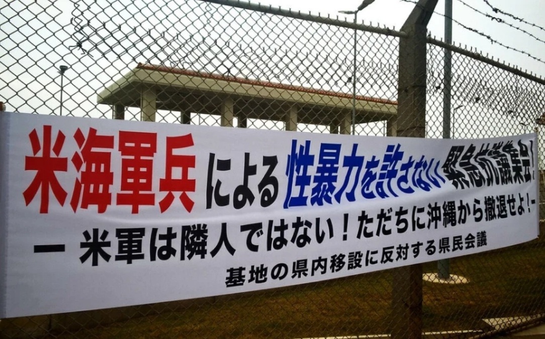 見縫插針!中日緊張升級 中媒藉機重炒沖繩美軍性侵少女舊案挑撥