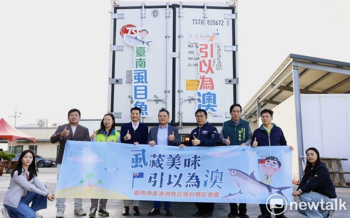 無刺虱目魚排澳洲食品展接單裝櫃外銷  黃偉哲：拓展海外新藍海市場