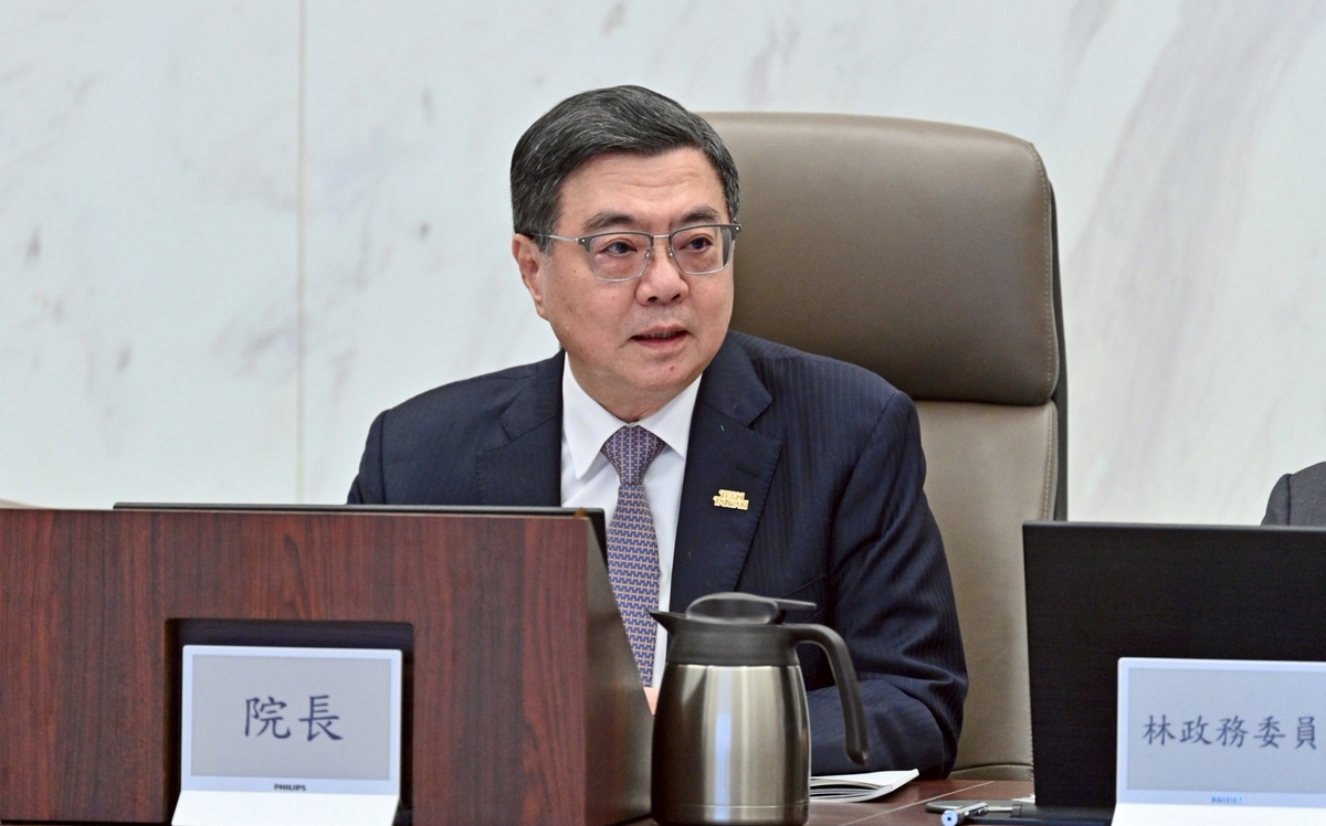 卓揆主持治安會報 全力打詐、防疫情、護青少年 守護國人與國家安全