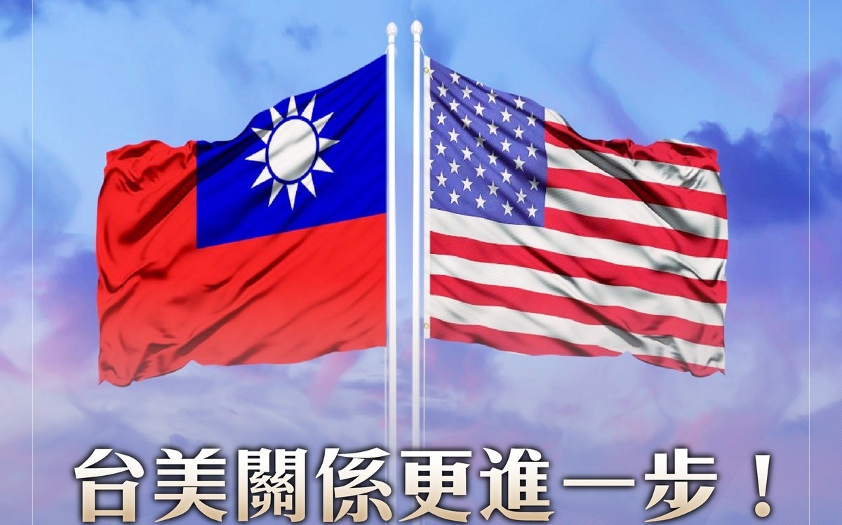 吳瑟致觀點》《台灣保證實施法案》生效 台美交流限制大突破、高層互訪再無禁區