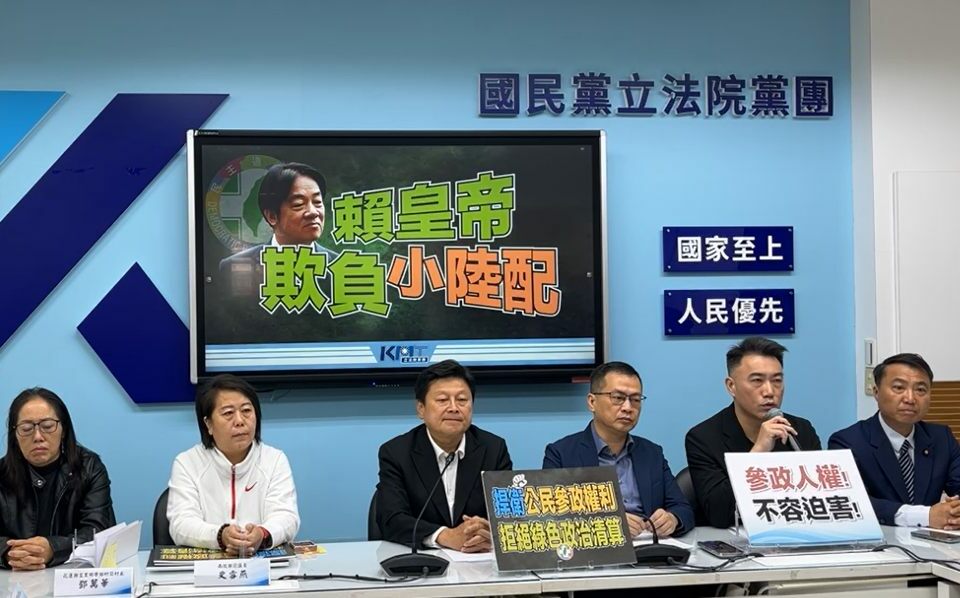 藍營擬修國籍法  律師：李慶安有美國籍就不能參政退出政壇 中配不用放棄中國籍？