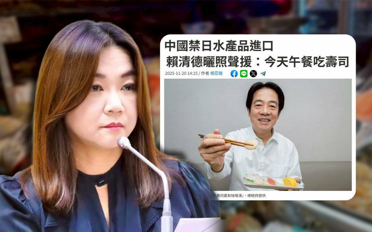 賴清德曬日水產照相挺 馬文君酸:是班班吃干貝的高度?