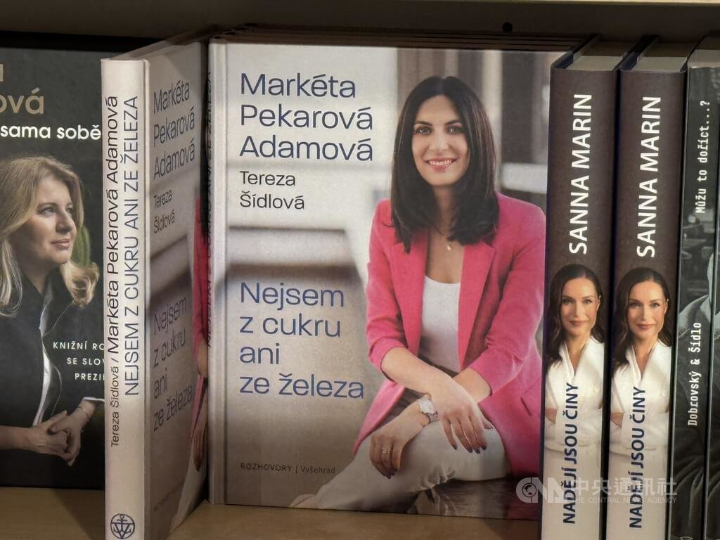 捷克前眾議長艾達莫娃出書 憶訪台演說反應熱烈難忘