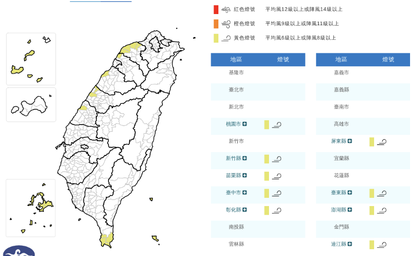 週末回暖各地早晚涼 下週東北季風再增強