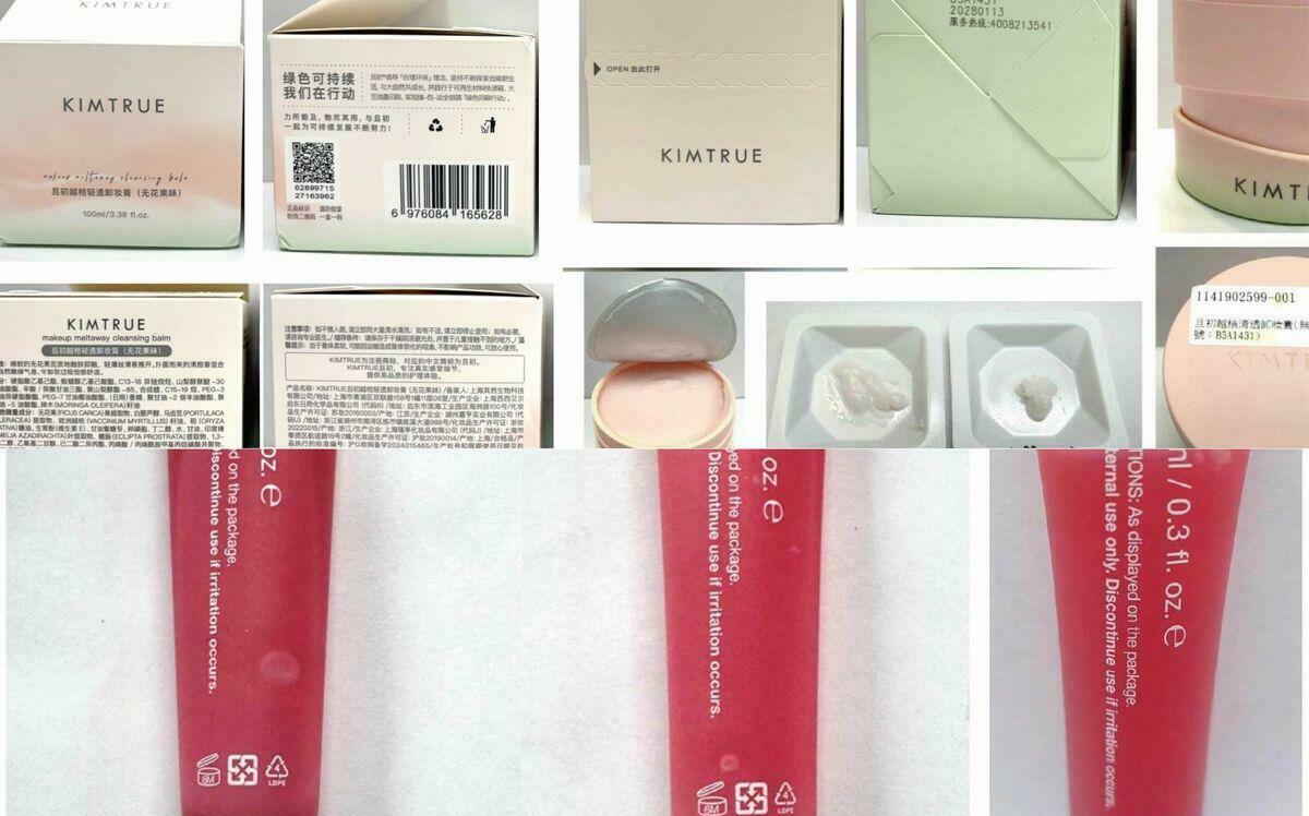 知名本土保養品牌自主通報！驗出蘇丹紅　食藥署證實：全台14業者遭波及