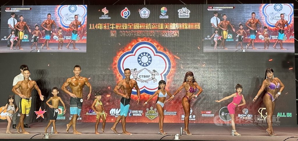 全國總統盃健美健身賽　健身家庭組落實全民運動