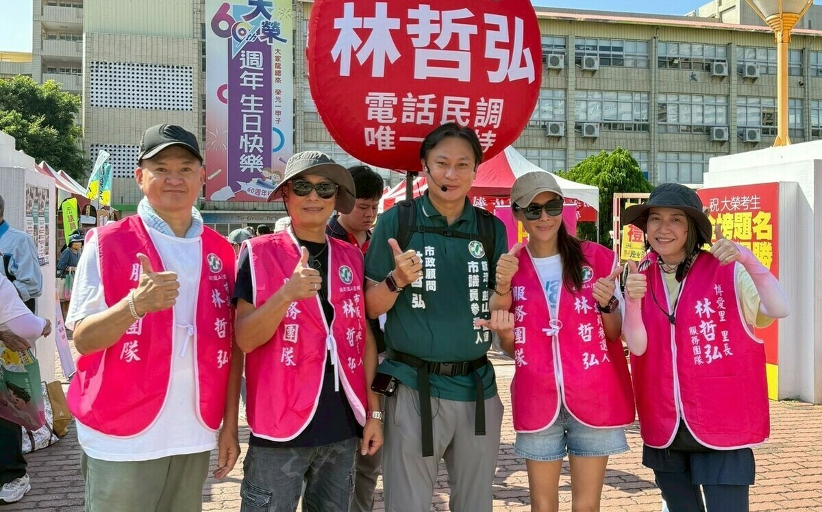 《愛在鹽埕》聖誕草地音樂園遊會12/20登場 林哲弘邀親子綠8公園同樂