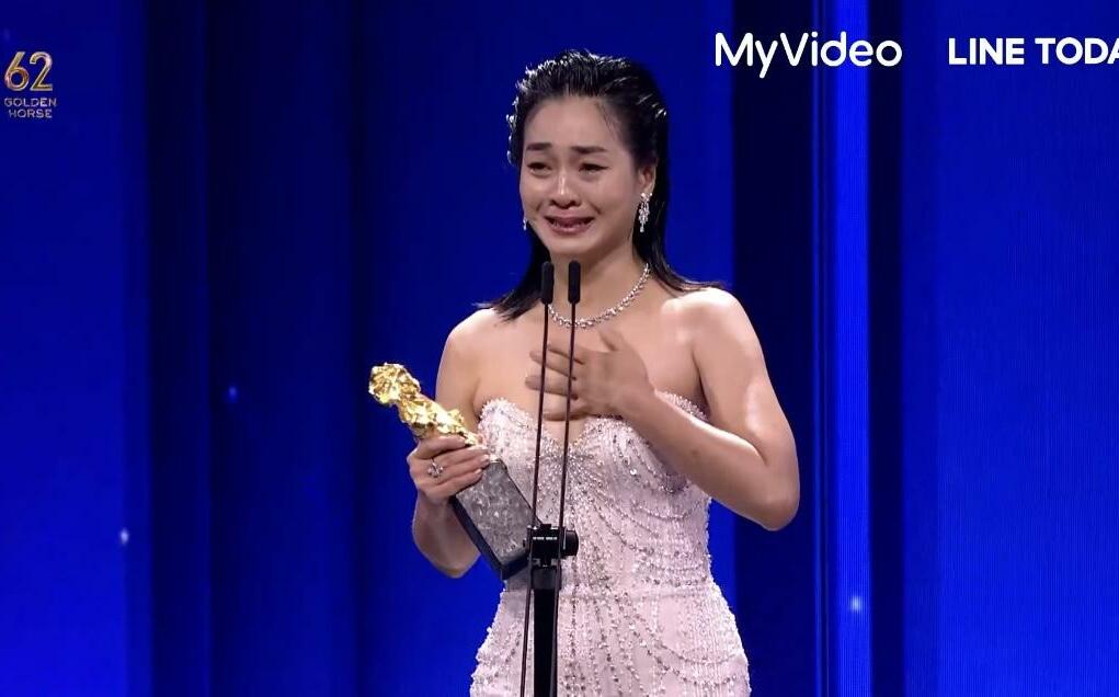 金馬62》陳雪甄奪最佳女配角！激動淚崩：等了17年