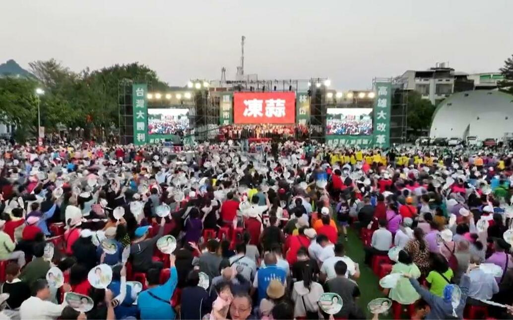 逾萬人湧進旗山造勢場   林岱樺高喊「還我公道、市民做主」 