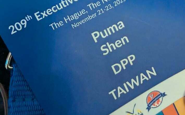 國際自由聯盟通過決議「譴責中國跨境鎮壓」 沈伯洋:現場有人要求寫「Taiwanese Nationals」