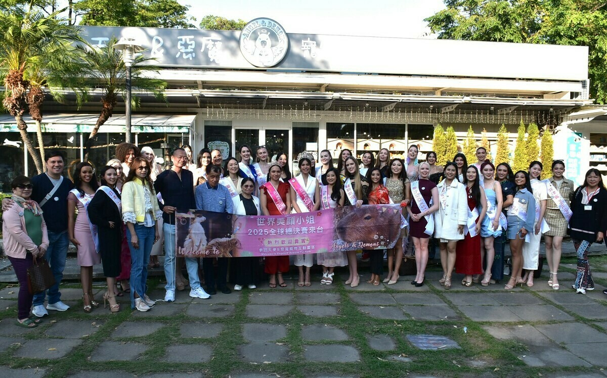 世界美顏小姐全球總決賽移師台灣   34國佳麗齊聚高雄與萌寵互動