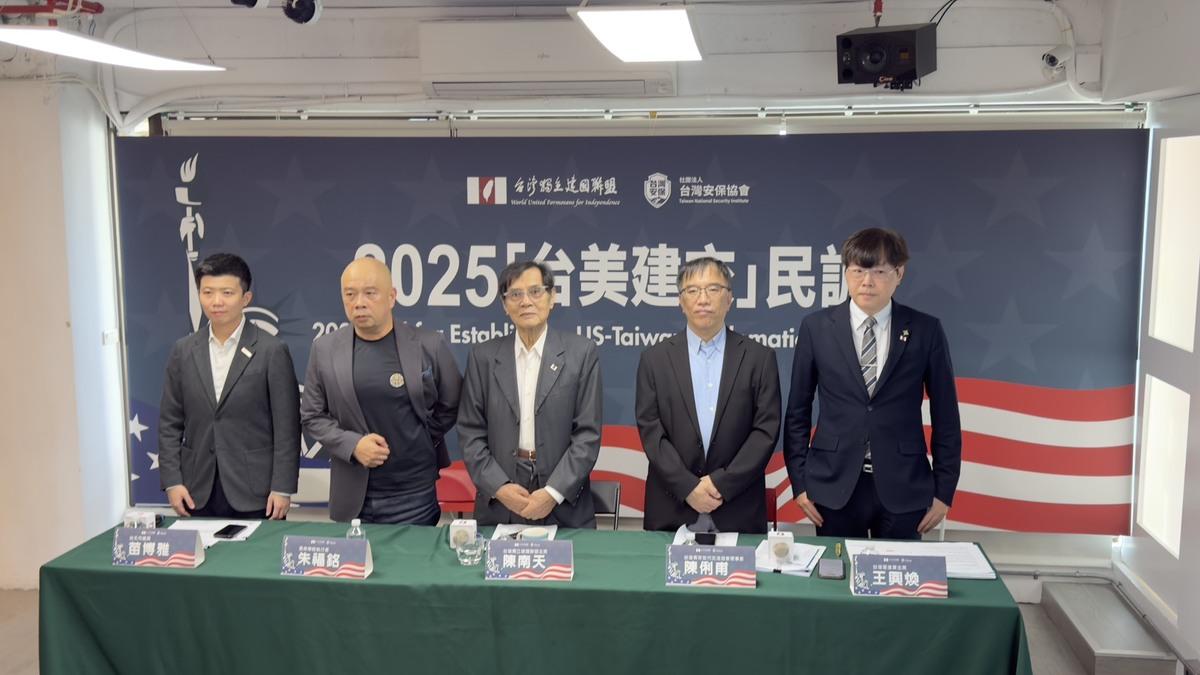  台灣獨立建國聯盟與台灣安保協會日前舉行第六年「台美建交民調」發表會，台獨聯盟主席陳南天(左三)指出，連續六年的調查結果清楚顯示，「以台灣為名與美國建交」、「與美國建立軍事同盟」、「以台灣為名加入國際組織」等議題，始終獲得台灣社會高度共識，顯示台灣主體意識已趨穩固。 圖：台獨聯盟提供（資料照）