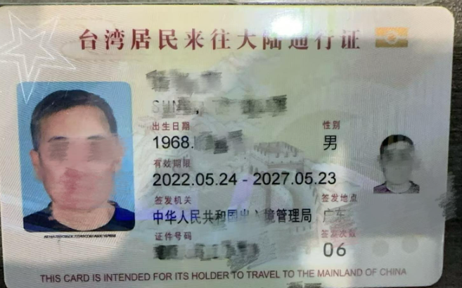 失聯23年父赴廈門猝逝   兒拒認屍卡兩岸法規成無主遺體