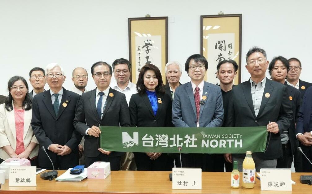 「台灣有事即日本有事」成共同認知 台灣北社攜手日本訪問團建民主韌性平台