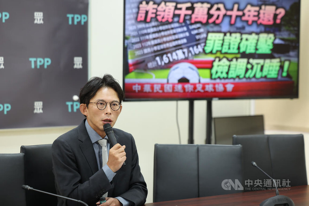 黃國昌質疑包庇迷你足協 運動部:已進入司法調查