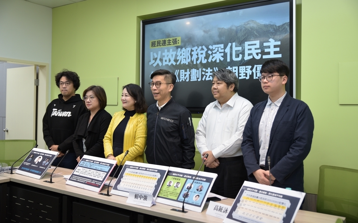 倡「故鄉稅」破財劃法僵局 經民連揭露:傅崐萁版重北輕南真相