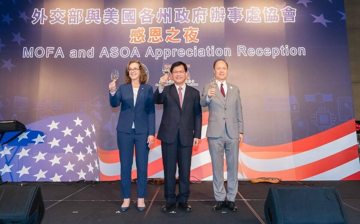 歷史新高！25個美國州政府＋關島在台設辦事處   林佳龍：台美關係現在才剛開始 