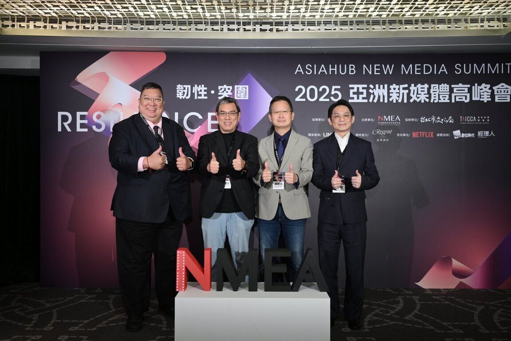 亞洲新媒體高峰會 緯來電視網董事長強調產業結合