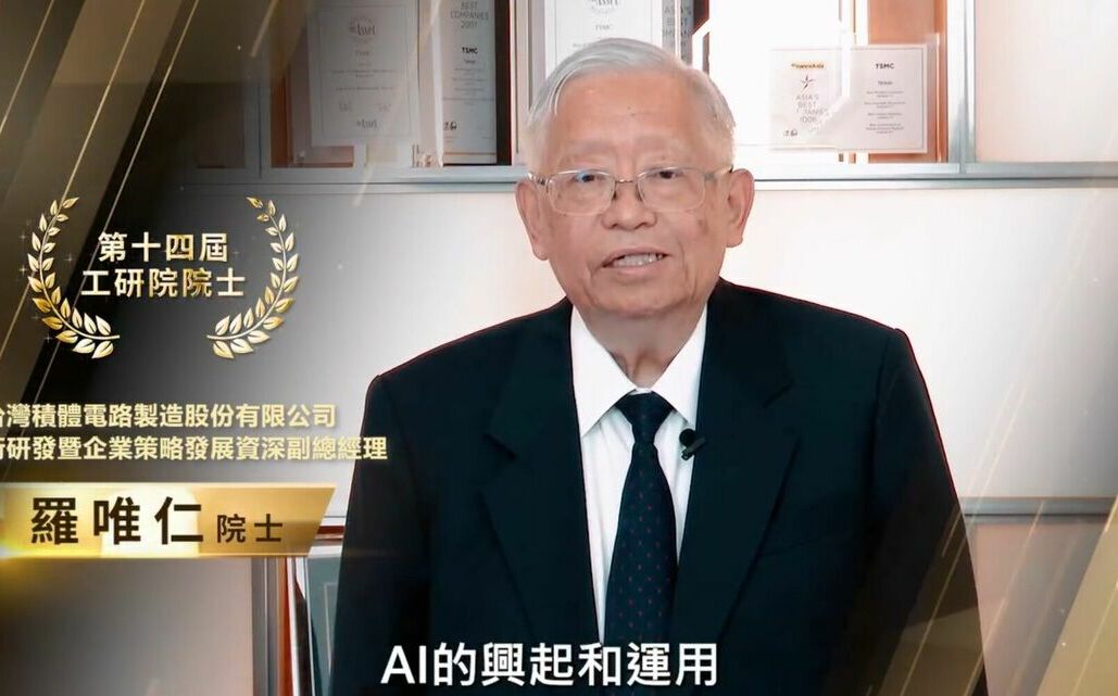 台積電對前資深副總羅唯仁提告！胡采蘋解析為何拖了一個月才動作