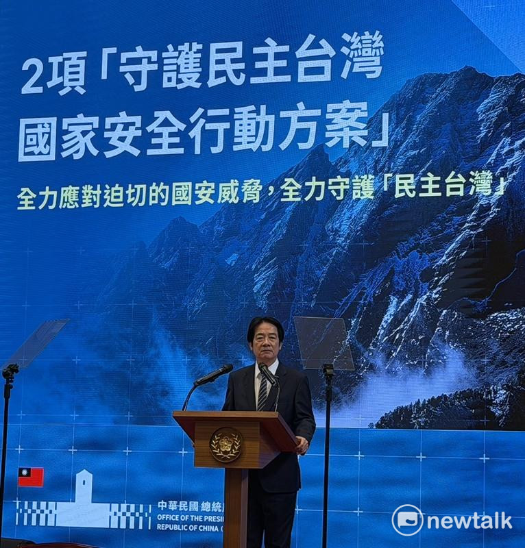  賴清德召開「守護民主台灣國安行動方案」國安高層會議，並接續在總統府大禮堂舉行記者會。 圖：高逸帆／攝 