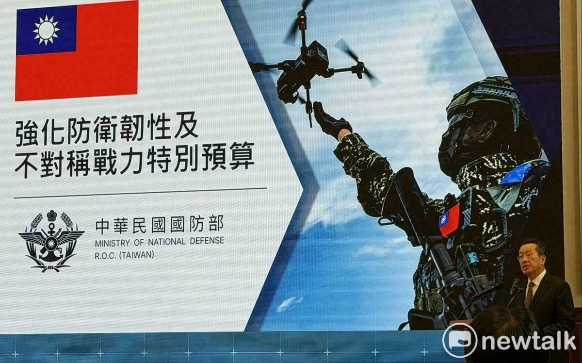 國防部揭400億美元特別預算:重層防衛、AI擊殺鏈、國防帶動經濟